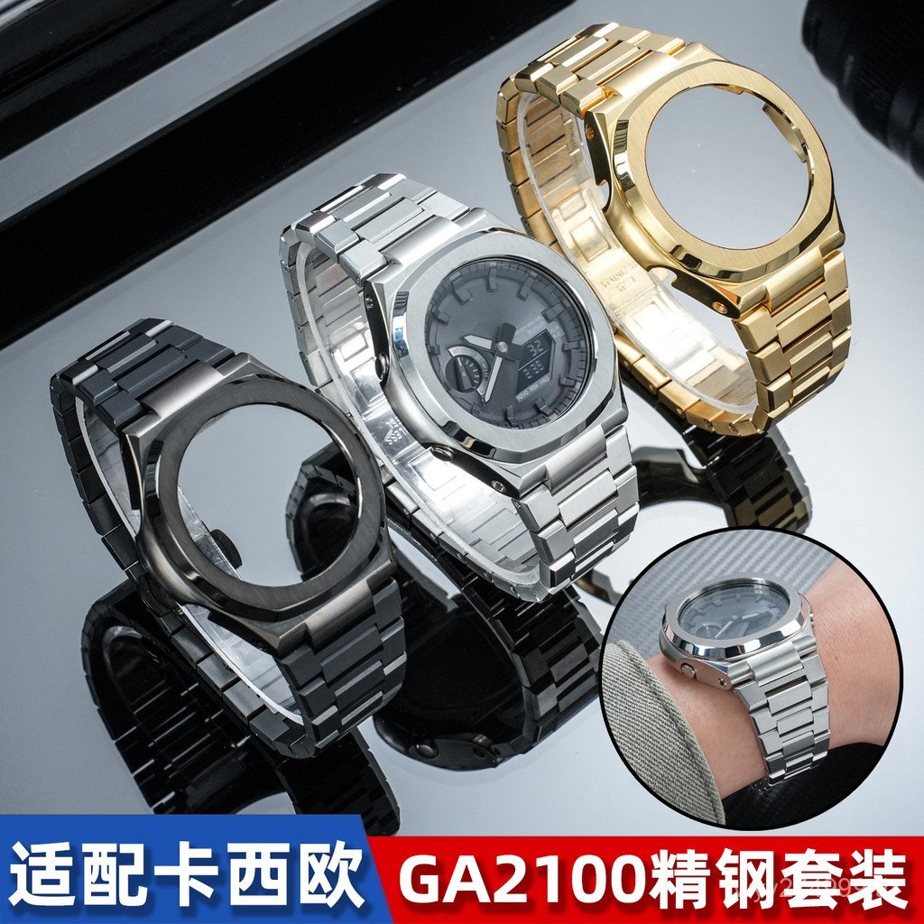 WAQE [โปรดดูสําหรับรุ่น] เหมาะสําหรับ GA2100 GA2100 GA-B2100 Farm Oak Stainless Steel Strap Case Mod