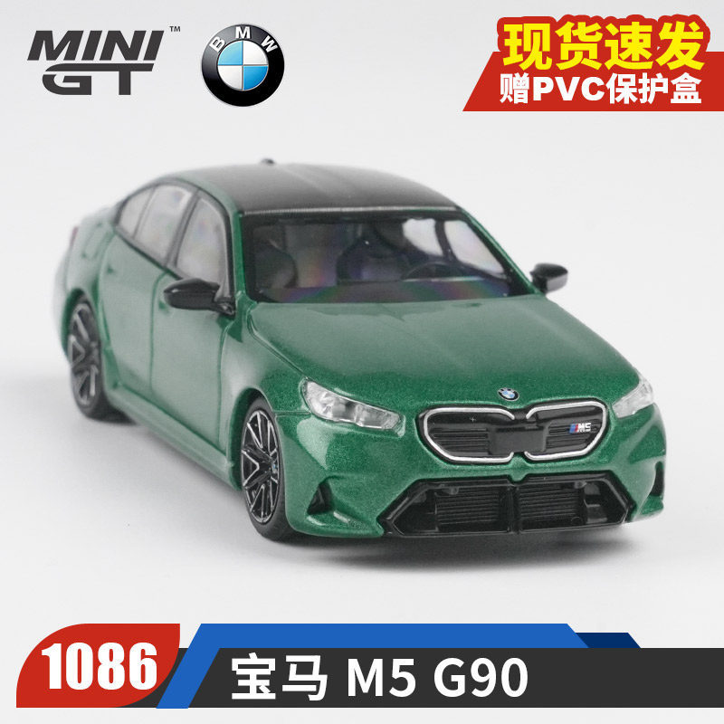 MINIGT รถรุ่น 1: 64 BMW BMW M5 G90 สีเขียวจําลองรถรุ่น 1086