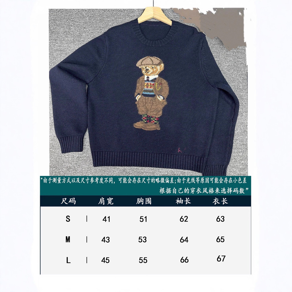 I5IP RL สไตล์ใหม่ Heavy Industry การ์ตูนหมีรอบคอ Age-Reduction All-Match ขนสัตว์ถักเสื้อกันหนาวสี Un