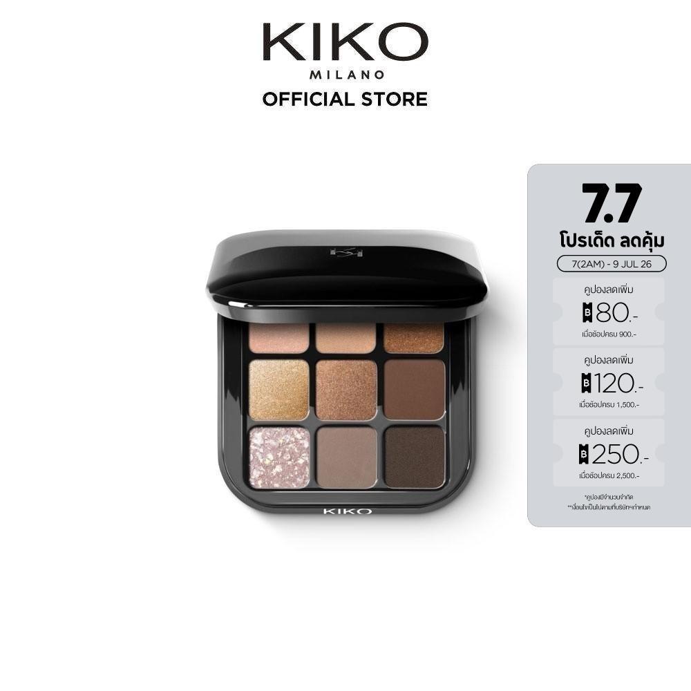 KIKO MILANO New Glamour Multi Finish Eyeshadow Palette กลามัวร์ มัลติ ฟินิช อายแชโดว์ พาเลตต์ (ที่ทาตา พาเลทตา แต่งหน้า)