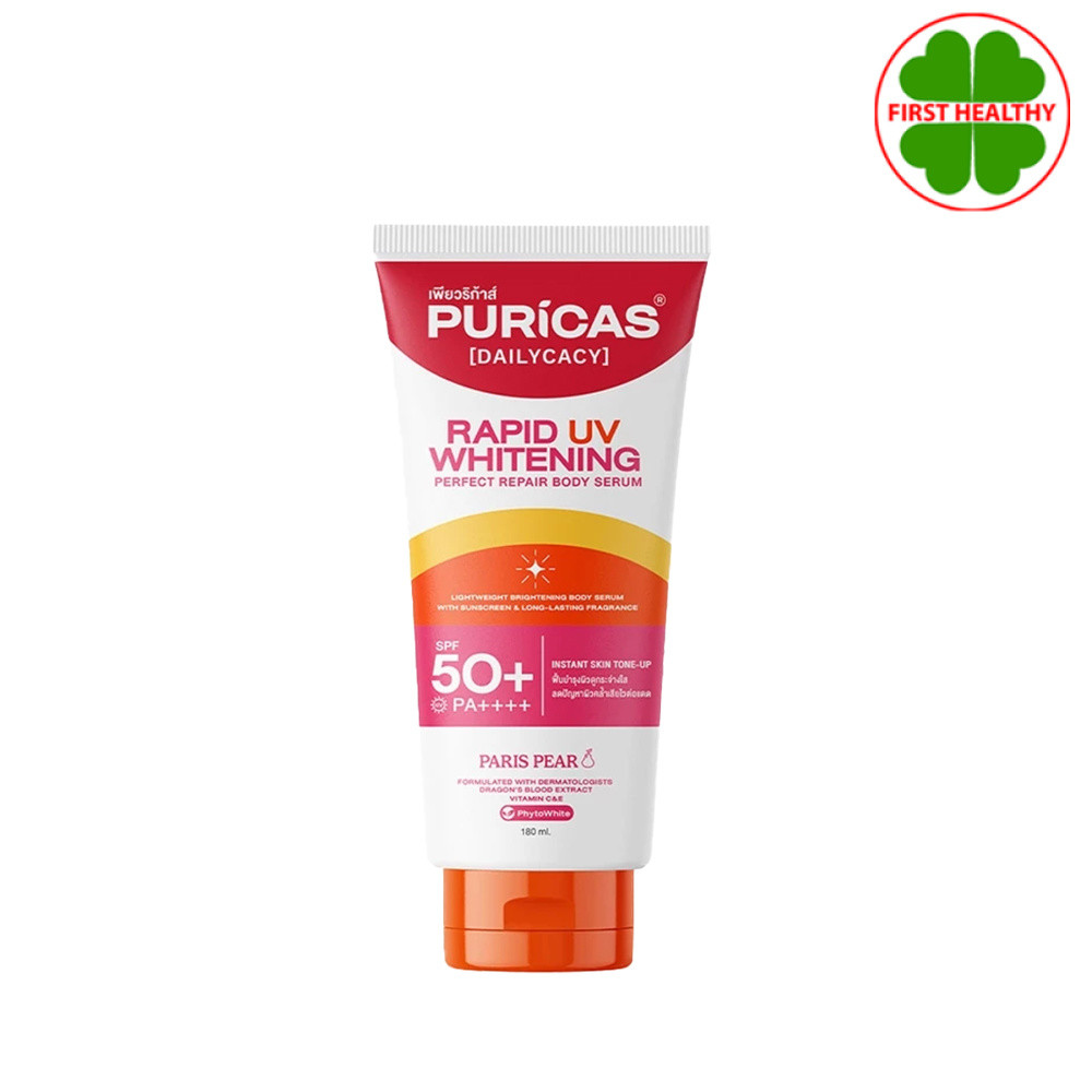 Puricas rapid uv whitening " เพียวริก้าส์ กันแดด " perfect repair body serum ( หลอด 180 ml )