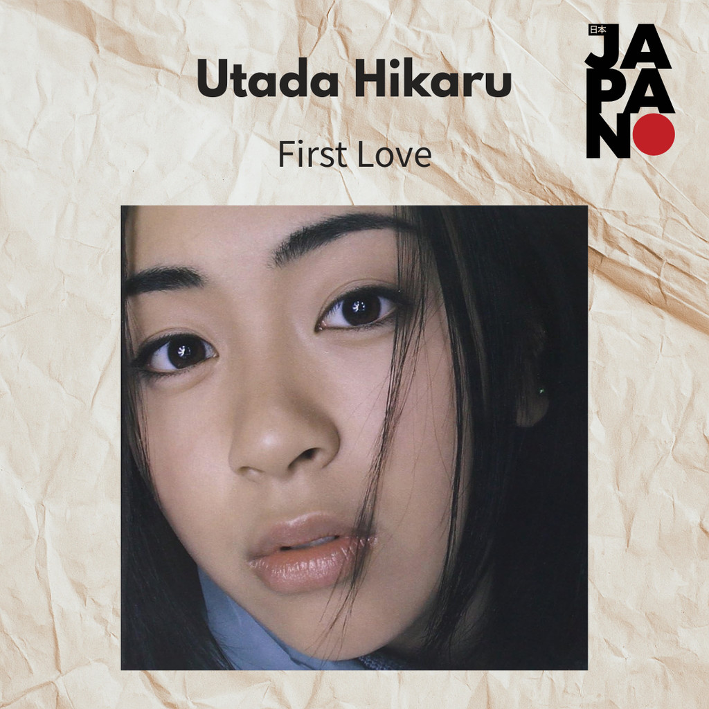 Utada Hikaru - First Love / CD
