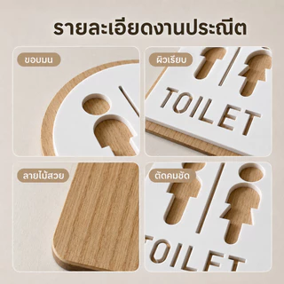 ส่งไว ป้ายห้องน้ำอะคริลิคชายหญิง แถมกาวสองหน้า ติดง่าย ไม่ราไม่สนิม ขนาด12x12ซม.ใช้ร้าน โรงแรม ออฟฟิศป้องกันสับสนห้องน้ำ