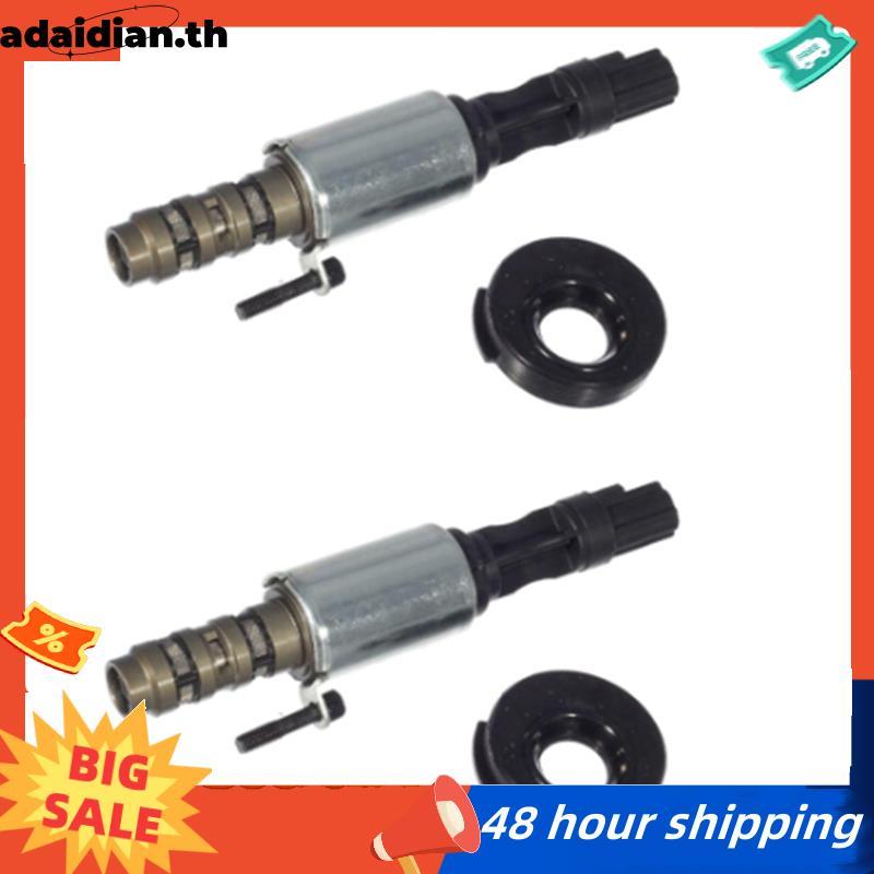 2 ชิ้น Variable Camshaft Timing Solenoid สําหรับ Explorer Expedition Mark 8L3Z6M280A 3L3Z6M280EA