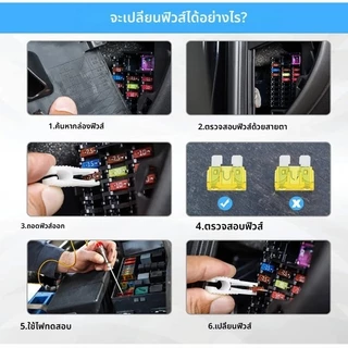 ชุดฟิวส์รถยนต์และรถจักรยานยนต์ 100 ชิ้น, ฟิวส์ใบมีดสารพัน (2A 3A 5A 7.5A 10A 15A 20A 25A 30A 35A), 1 กล่อง