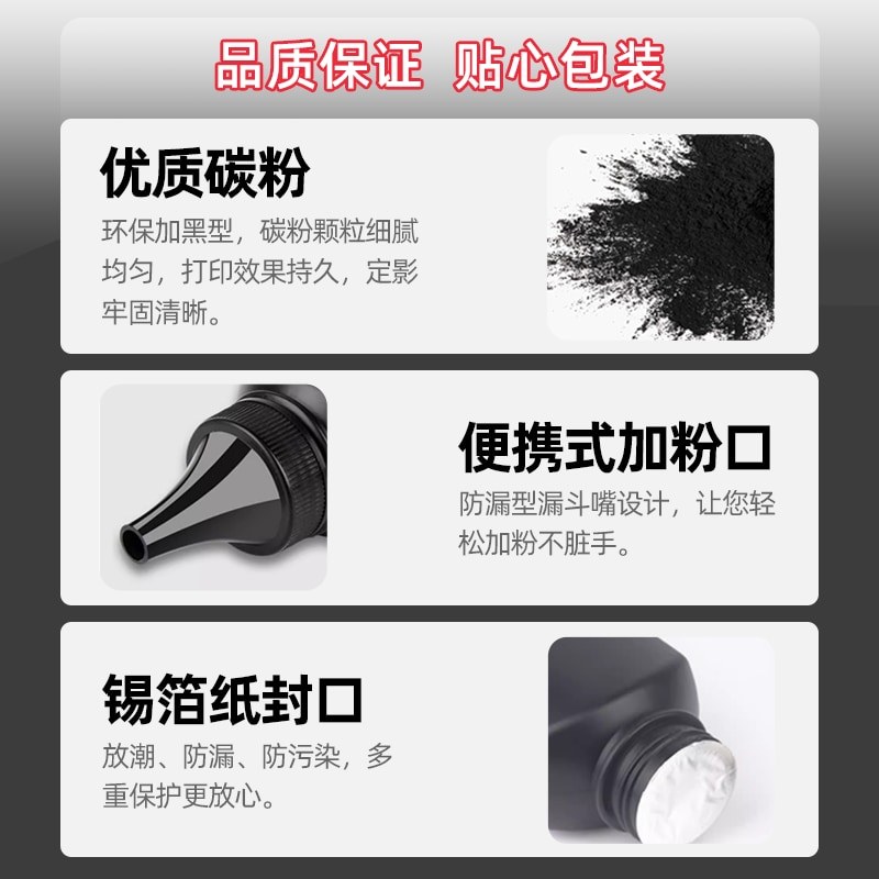 Canon Toner Universal lbp2900 6018L 3018 ผงหมึก mf4712 211 3010 475
