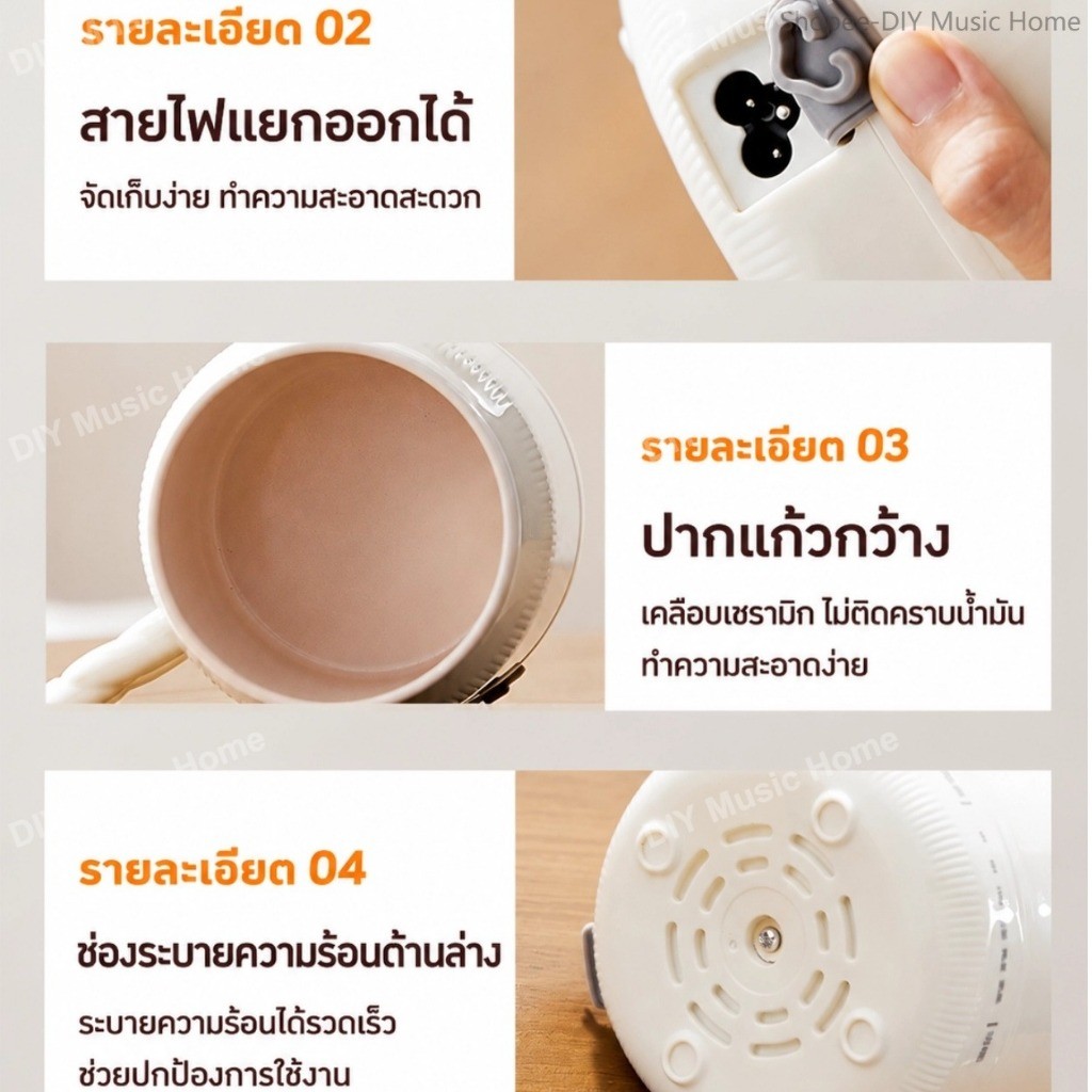 หม้อตุ๋นไฟฟ้าอเนกประสงค์อัตโนมัติ รุ่นอัจฉริยะ 800 มล. รูปที่ 8