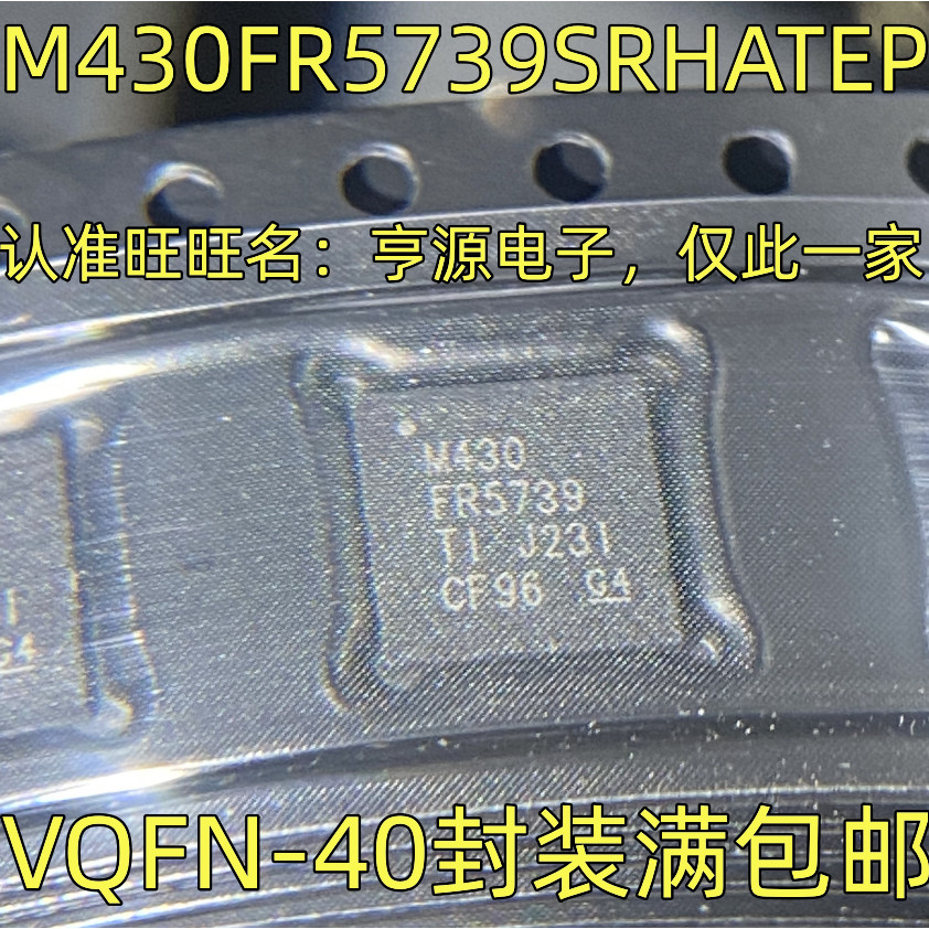 5 ชิ้น M430FR5739SRHATEP M430FR5739VQFN-40 ชิป IC