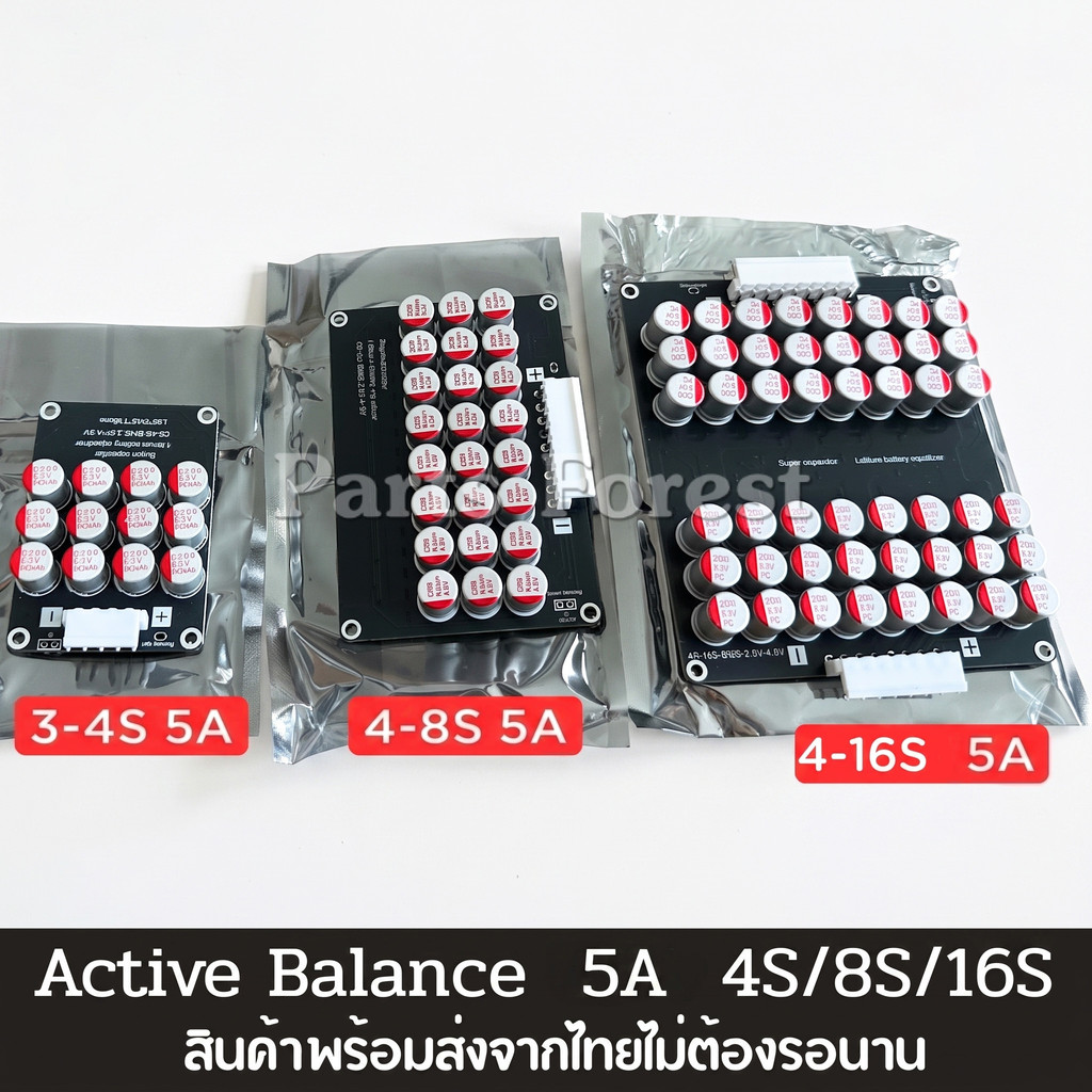Active Balance บอร์ดเเอคทีฟบาลานซ์ 3s 4s 8s 16s / 5A Lifepo4 / NMC พร้อมส่งราคาถูก