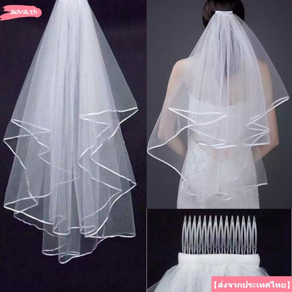 จัดส่งจากประเทศไทยADVA Wedding Veil Elegant Wedding Accessories Lace Edge Photo Veil Short Simple Wi
