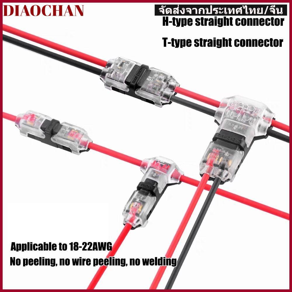 DIAOCTH 1 ชิ้นสายไฟ Crimp,สําหรับสายไฟ 8-22AWG Pluggable Wire Connector, กันน้ํารถเชื่อมต่อ 2Pin Qui