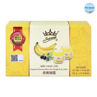 Supreme Banana Balm 20g (6ชิ้น/กล่อง) บาล์มกล้วยหอม บำรุงผิวแห้งแตก | สุพรีม บานาน่า บาล์ม ทาส้นเท้า