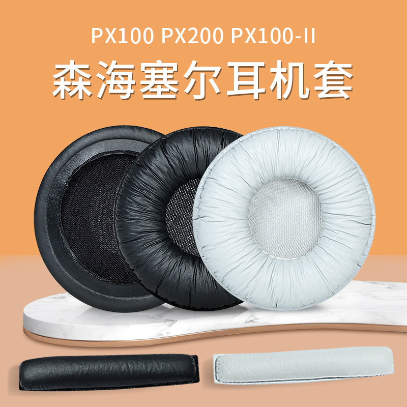 เหมาะสําหรับ Sennheiser PX100 หูฟังฟองน้ํากรณี px80 Earmuffs PX300 PX200 PX100-ii PX200-ii หูฟังฝาคร