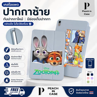 เคสไอแพด IPADCASE แกนY(ปากกาซ้าย)-มีปกรัดสำหรับไอแพดGen7/8/9-Air3/Pro10.5-Air4/5/6(11”)-Pro11