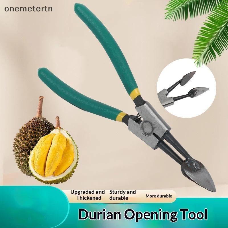 Oyr Durian Opener Heavy Duty Thien คีมเครื่องมือผลไม้อเนกประสงค์สําหรับความต้องการจากผลไม้ในครัวเรือน N