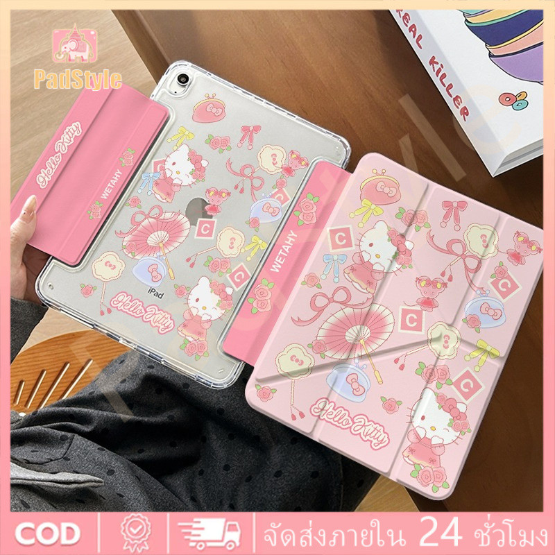 เคสป้องกันแบบแม่เหล็ก Katie สำหรับ iPad Air6/Air7 Gen11/10 Air4/5 10.9 Gen7/8/9 10.2 A16 พร้อมช่องสำหรับปากกา