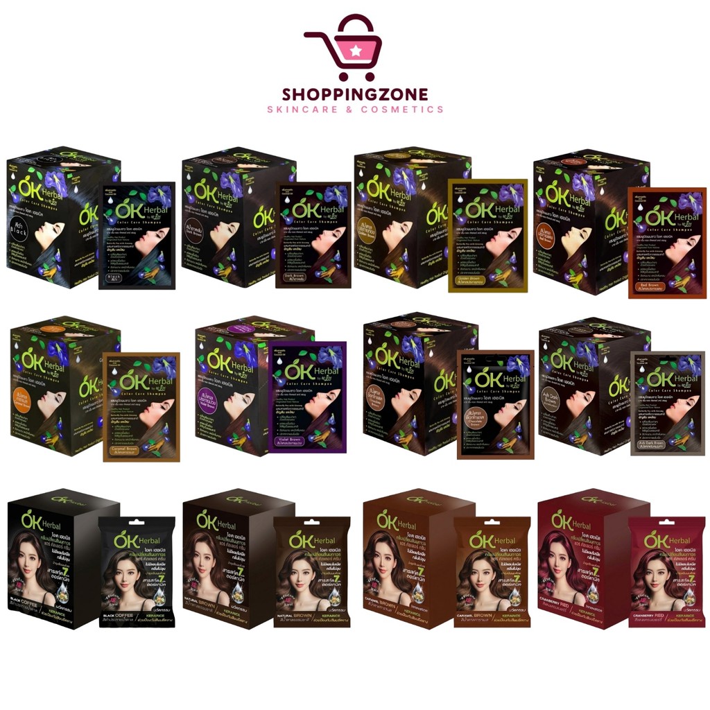 [แบบกล่อง] OK Herbal แชมพูย้อมผมปิดผมขาว [มี 8 สี ให้เลือก] / ครีมเปลี่ยนสีผม [มี 4 สี ให้เลือก] ไม่มีแอมโมเนีย ไม่ฉุน