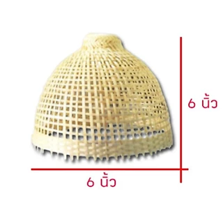 🔥ถูกที่สุด🔥 สุ่มโคมไฟ สุ่มไก่ ไผ่สาน สินค้าพร้อมส่ง มีเก็บปลายทาง