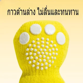 ถุงเท้าสัตว์เลี้ยง กันลื่น กันหนาว ถุงเท้าแมว ถุงเท้าสุนัข ผ้านุ่ม ยืดหยุ่น ใส่สบาย