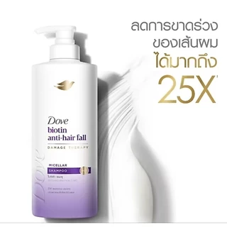 แชมพู Dove ขนาด 850 ml. หมดอายุ ปี 2028 มีหลายสูตร หลายขนาด กดเลือกด้านใน