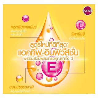 ซันซิล ผลิตภัณฑ์แชมพู ขนาด 350-325 มล.(1 แถม 1) **แชมพู+แชมพู**