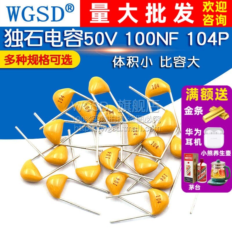 เฉพาะตัวเก็บประจุเซรามิค 50V 100NF 220N 104P 447 471 0.47 0.1 UF 1UF10PF