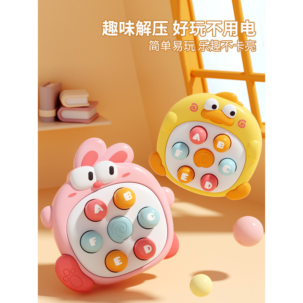 Whack-a-Mole ของเล่นเด็ก Early Education การศึกษา 0 หนึ่ง 1 ปี Baby Finger Press 6 เดือน 8 กระเป๋า B