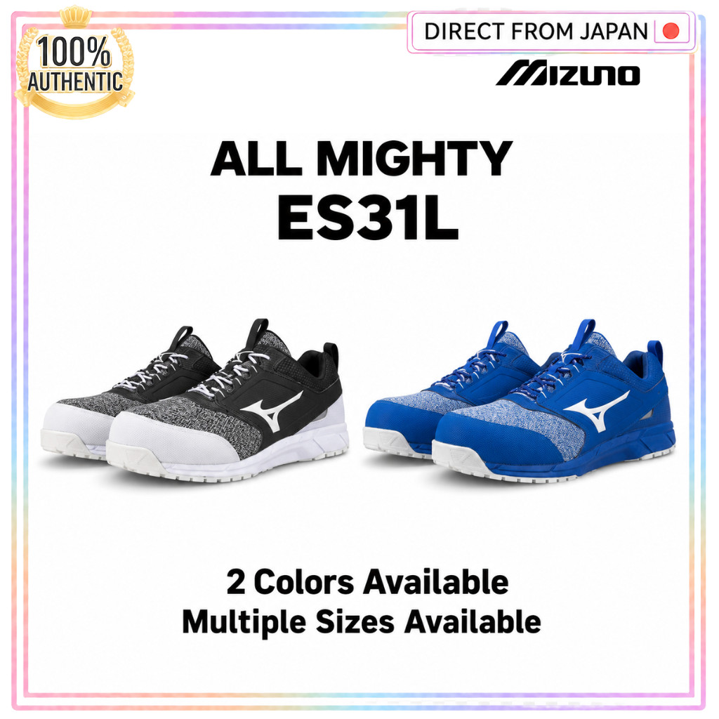 MIZUNO ALL MIGHTY ES31L Safety Shoes Low Cut Lightweight JSAA Type A 2 Colors