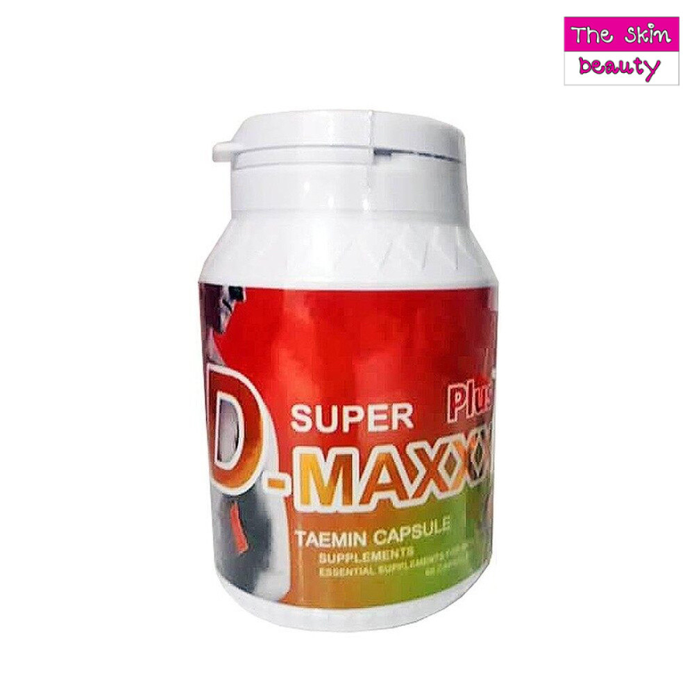 Super D-Maxx Plus ซุปเปอร์ ดี-แม็กซ์ พลัส (1 กระปุก 60 แคปซูล)