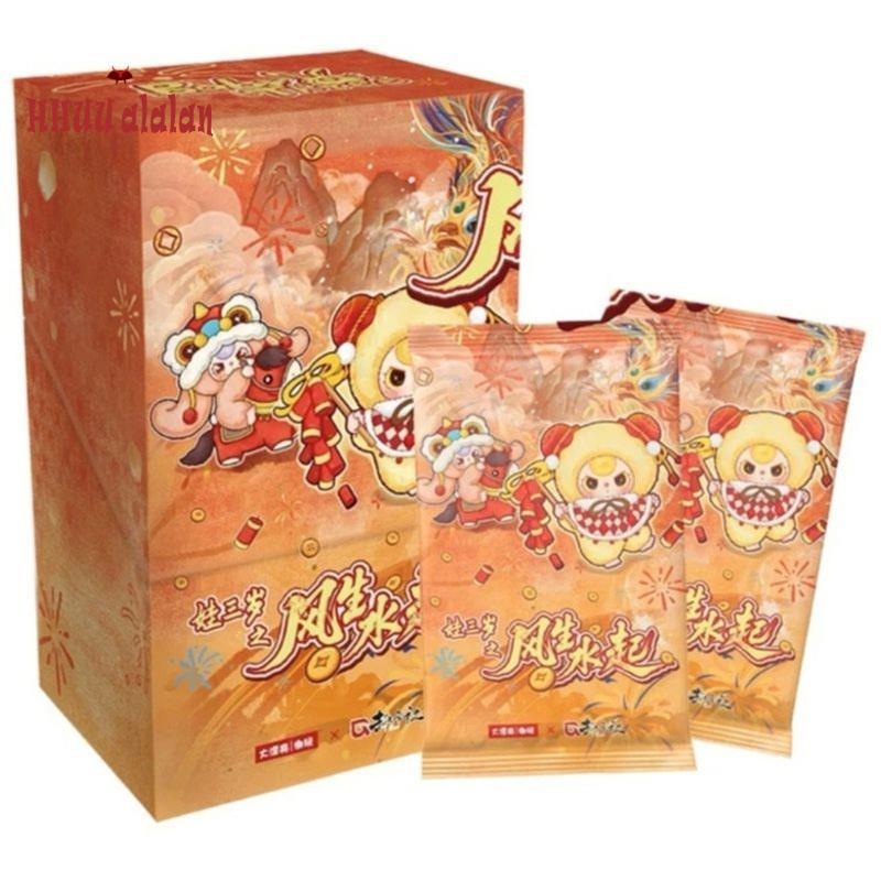 [ความเร็วสูง H]Fengshengshuiqi Blind Surprise Box ประณีตสะสม Trading Card Collection Card Surprise B