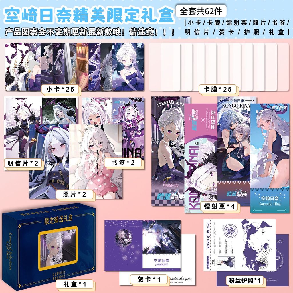 Konzaki Rina Straw Box Full 62 ตั๋วพัดลม