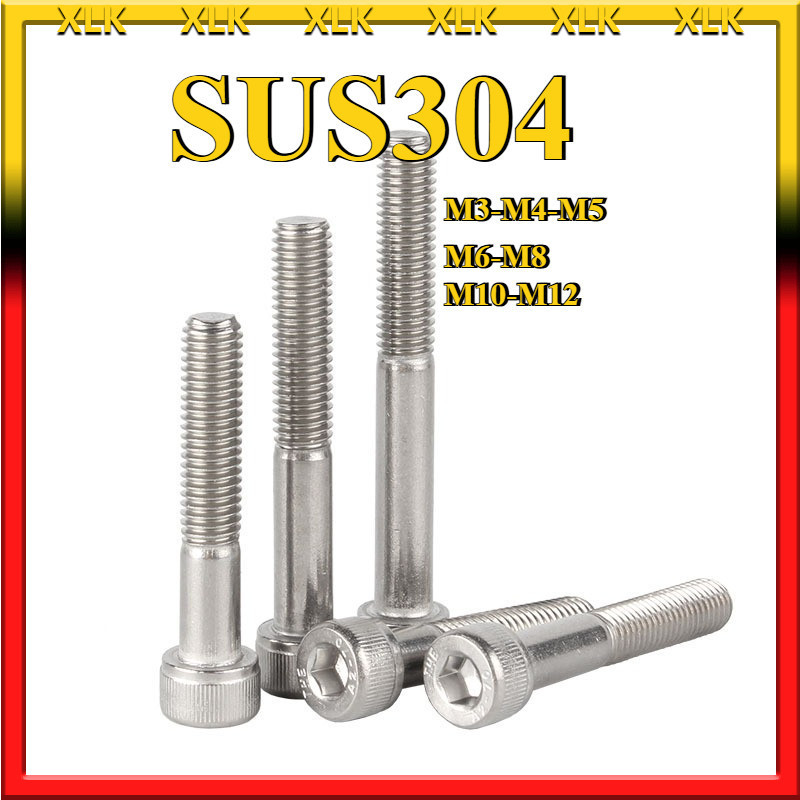 สกรูหัวจม สแตนเลส 304 เกลียวมิลไม่ตลอด ขนาด (ด้ายครึ่ง) /Hex Socket Head Cap Half Thread 304 M3/M4/M5/M6/M8/M10/M12 XLK-01