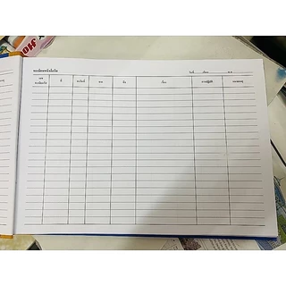 ทะเบียนหนังสือรับ ทะเบียนหนังสือส่ง A4ใหญ่ /A5 เล็ก เม้งฮั้ว สมุดทะเบียนหนังสือรับ-ส่ง 80แผ่น 80แกรม PVC ทะเบียนรับ-ส่ง