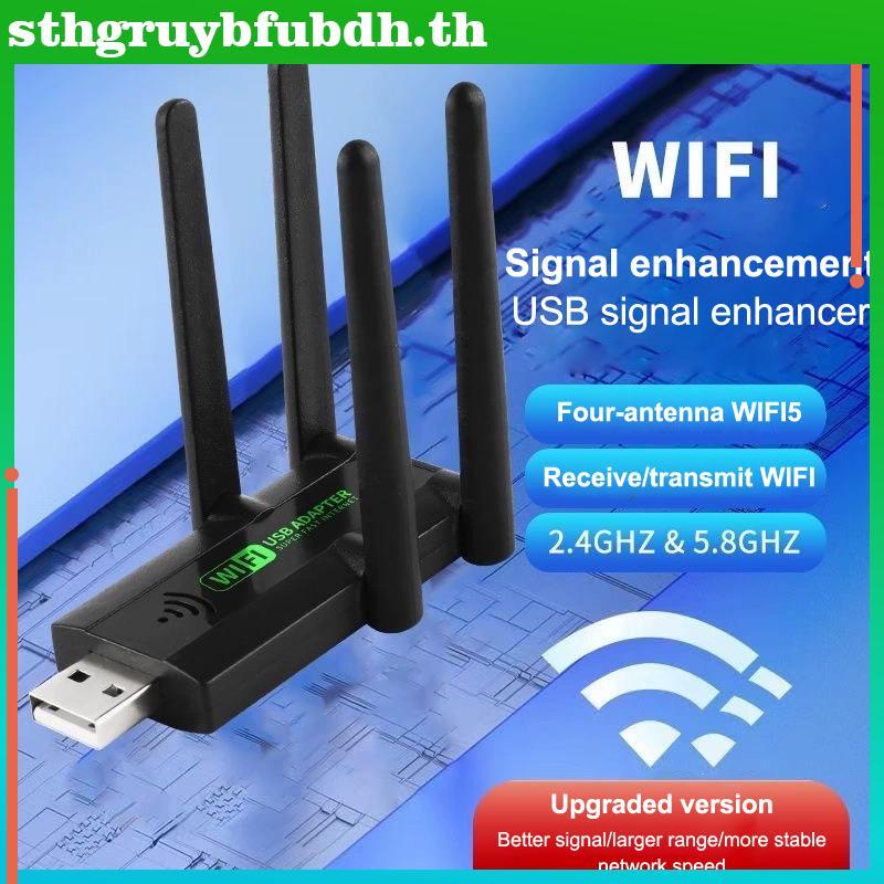 ST เครื่องขยายสัญญาณ WiFi Wireless Extender Amplifier Network Expander TH