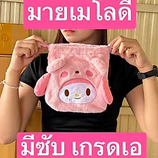 มีลายให้เลือกเยอะครับ 1ใบ กระเป๋าหูรูด คิตตี้ โด พูห์ อียอร์ ชินจัง สติช ขนาดอ่านในรูปครับ กระเป๋าหูรูดลายการ์ตูน