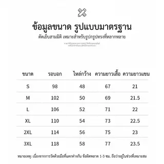 NEW!! เสื้อยืด อย่าทิ้งกูกูแก่แล้ว ผ้าฝ้ายแท้ ผ้าไม่หด ไม่ย้วย ไม่ยับ ไม่ต้องรีด S-3XL(H04)