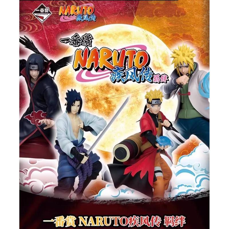 Bandai Ichiban Kuji Naruto Naruto Uzumaki Itachi Uchiha Sasuke Uchiha Minato Namikaze Figure