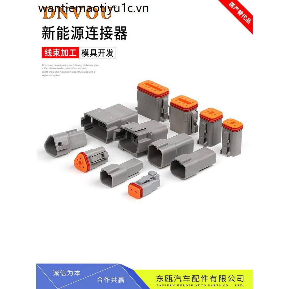 Dechi Connector DT06-2S ขั้วต่อสายไฟ DT04-2P หัวรถจักร Spotlight กันน้ํา Connector DT06-12SA