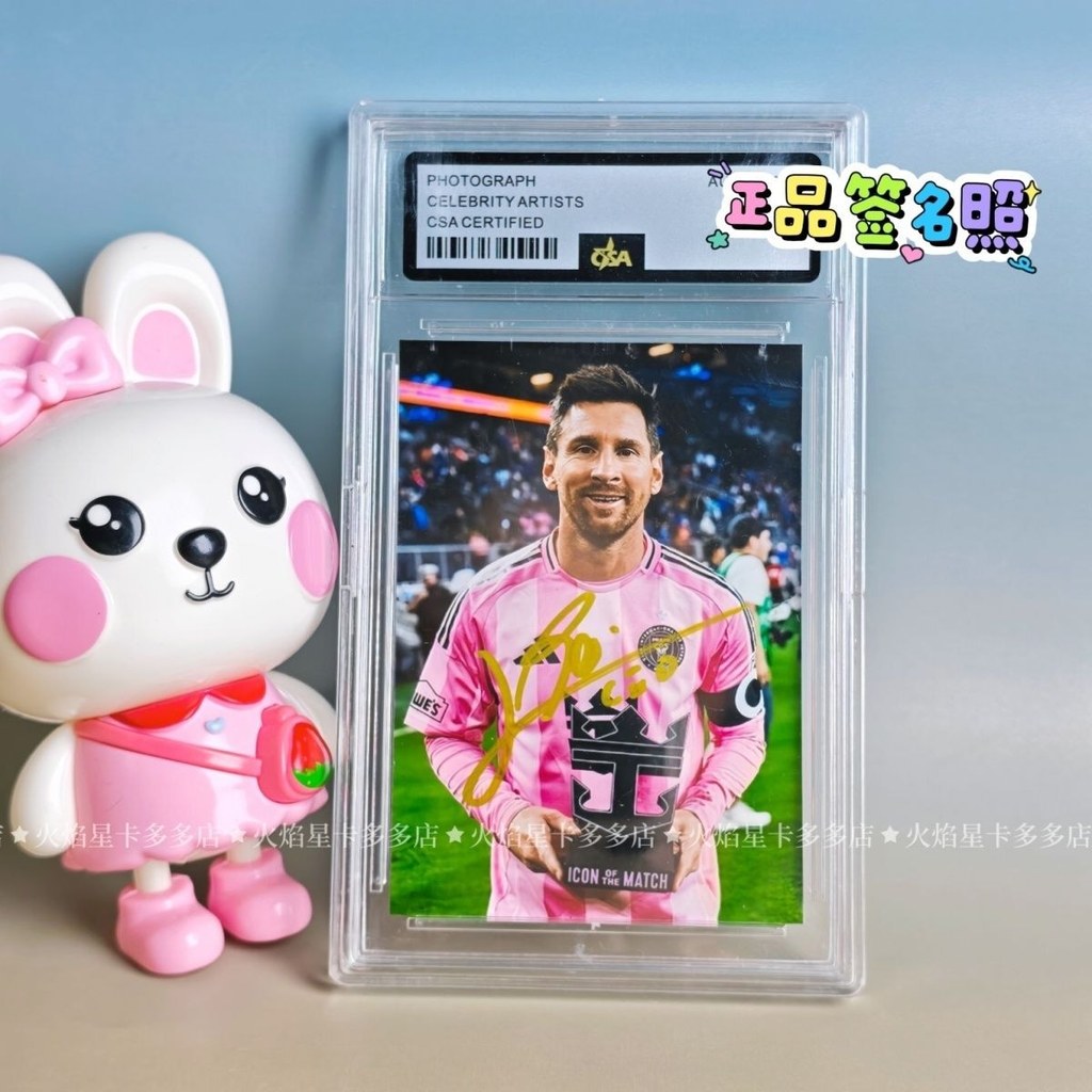 Star Messis 2026 ลายเซ็นภาพถ่าย 3 นิ้ว, Authine Star Messi 2026 ลายเซ็นภาพถ่าย 10 ซม. Fidelity ลายเซ