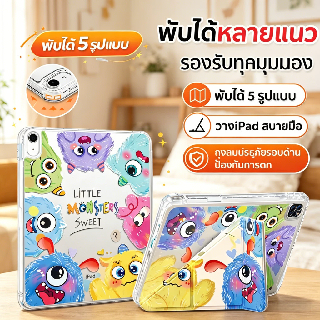 เคส สำหรับ ออปโป้ แพด เอสอี Smart Case for oppo pad5 12.1 inch oppo SE 11 inch เคส องศาหมุน หลังโปร่งใส มีช่องใส่ปากกา