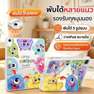 เคส สำหรับ ออปโป้ แพด เอสอี Smart Case for oppo pad5 12.1 inch oppo SE 11 inch เคส องศาหมุน หลังโปร่งใส มีช่องใส่ปากกา