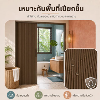ประตูรังผึ้งพับได้ ฉากกั้นห้อง กันแอร์ กรอบอลูมิเนียมอัลลอยด์ ผ้าไม่ทอ กันน้ำ ติดตั้งง่าย ไม่ต้องเจาะ บ้าน คอนโด