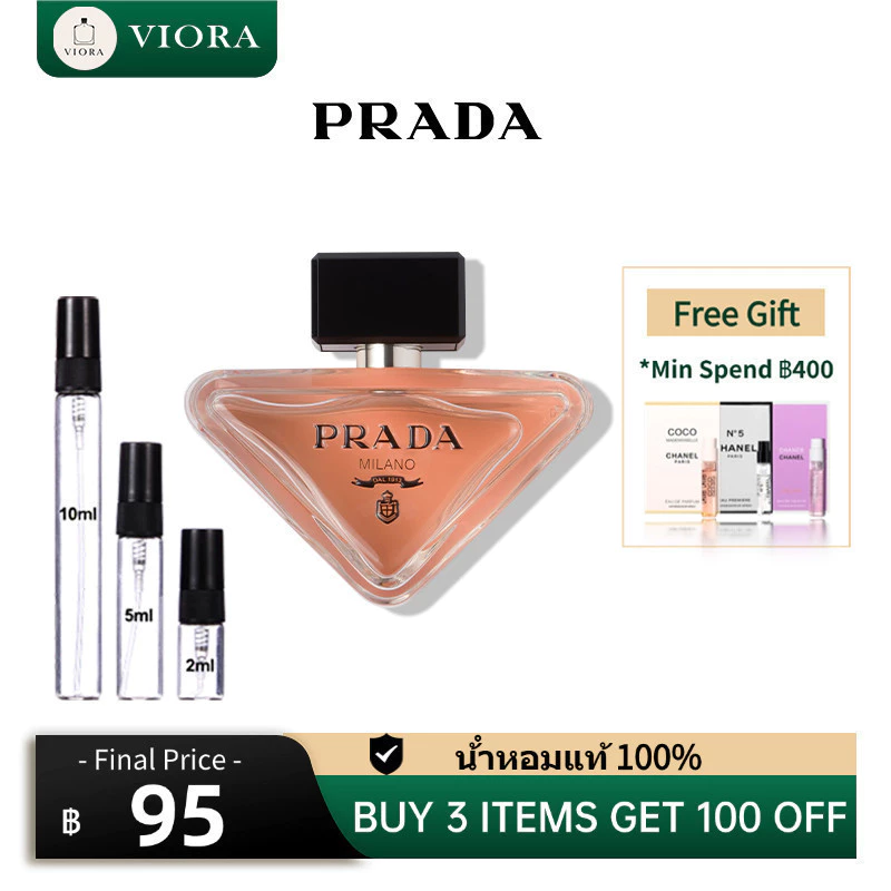 ของแท้ 🏷️Paradoxe EDP 2ml/5ml/10ml น้ำหอม น้ำหอมผู้หญิง