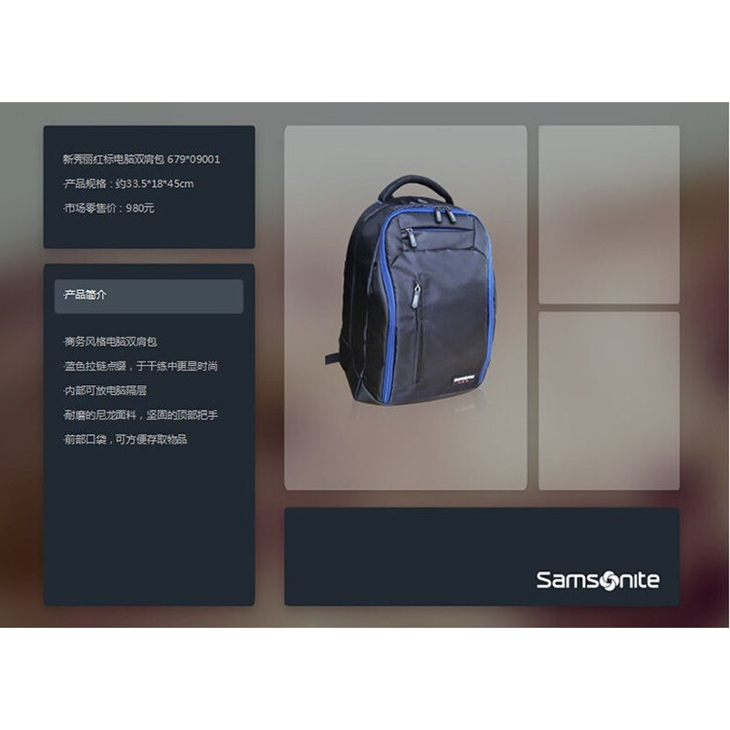 Samsonite/Samsonite 50 ซม.กระเป๋าเป้สะพายหลังคอมพิวเตอร์ผู้ชายผู้หญิงAll-Matchแฟชั่นลําลองUltra-Ligh