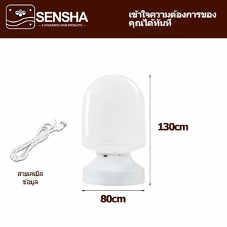SENSHA-โคมไฟห้องนอน ไฟกลางคืนอัจฉริยะ โคมไฟตั้งโต๊ะแบบสัมผัส โคมไฟเสริมแสง โคมไฟตั้งโต๊ะ โคมไฟเสริมแสงสำหรับการเรียน