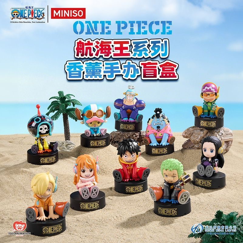ของแท้ MINISO One Piece กล่องสุ่มฟิกเกอร์น้ำหอม ลูฟี่ โซรอน ตกแต่งรถและโต๊ะ ของสะสม ของขวัญ -188