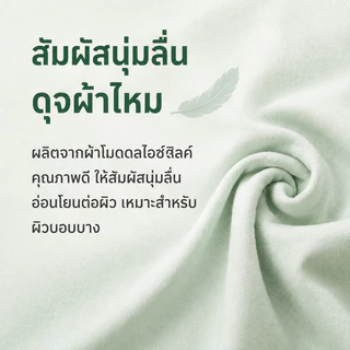 ผ้าห่มไหมน้ำแข็ง ผ้าห่มไหมเย็น 3.5/5/6.5ฟุต Aระดับผ้า บางเบาระบายอากาศ ซักเครื่องได้ มเก้าอี้พักผ่อน โซฟา เตียงblanket