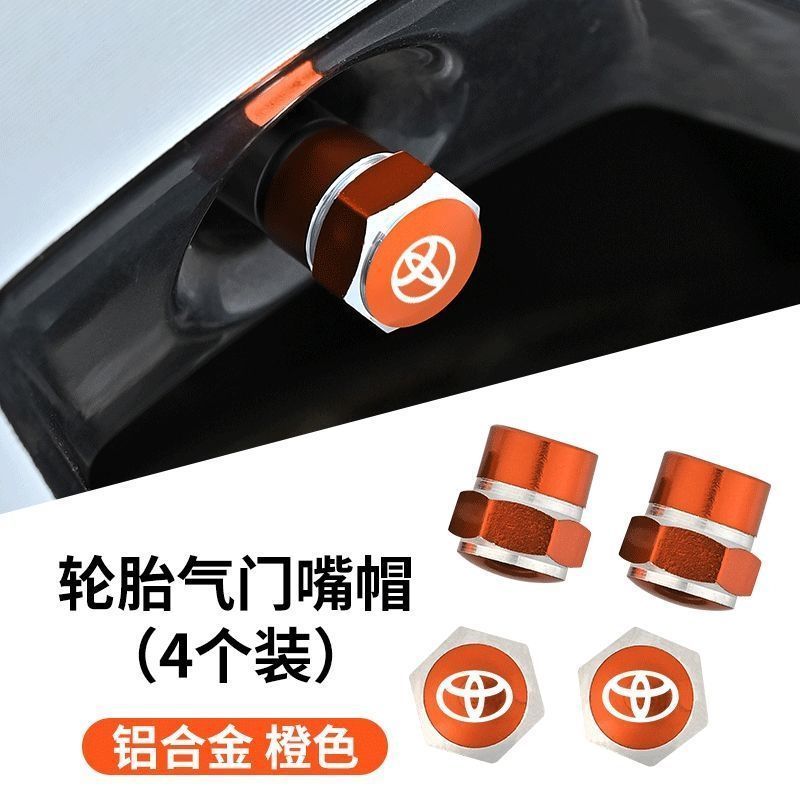 เหมาะสําหรับ Toyota วาล์วหมวก bz3 bz4x bz5 Asian Lion CHR รถยาง Air Core ฝาครอบการปรับเปลี่ยนอุปกรณ์