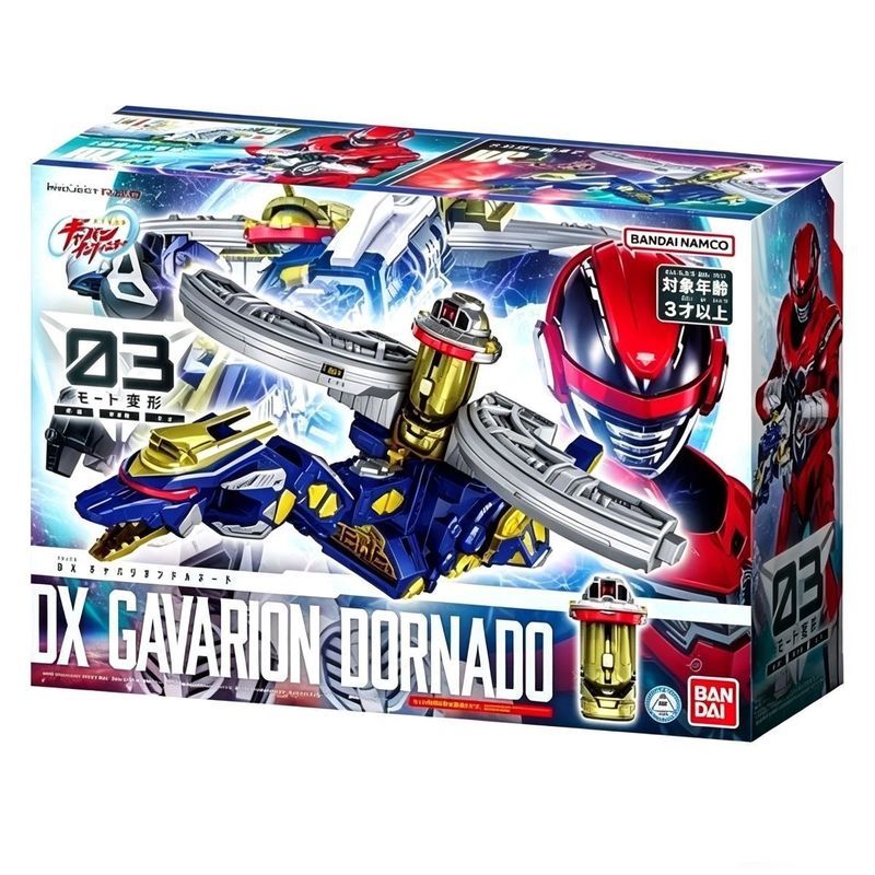 Bandai DX Super Universe Criminal Kabon Unlimited Kabon Tornado Dornado Linkage Weapon Fit