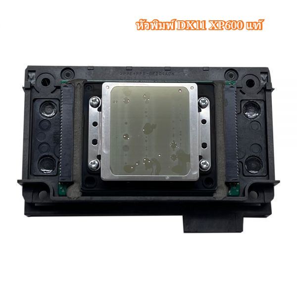 [พร้อมส่ง] หัวพิมพ์ Epson DX11 xp600 แท้ สินค้าของแท้ XP600 Solvent สำหรับเครื่องพิมพ์ หัวพิมพ์ Dx11 ใหม่